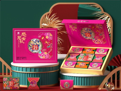 吉香蓮月餅禮盒包裝